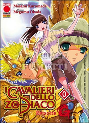 MANGA LEGEND #   149 - CAVALIERI DELLO ZODIACO EPISODE G 0